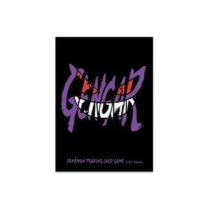 65 Gengar Smirk Sleeves — Pokémon Products