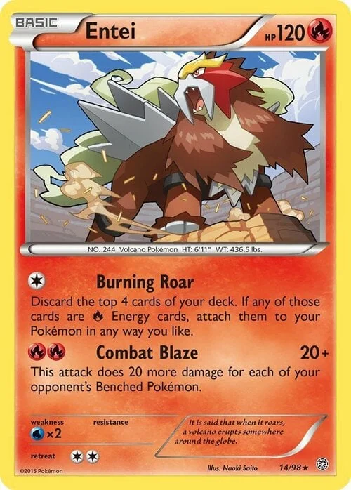 Entei — Ancient Origins