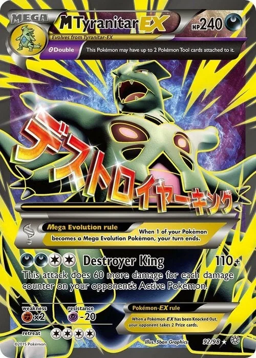 M Tyranitar ex — Ancient Origins