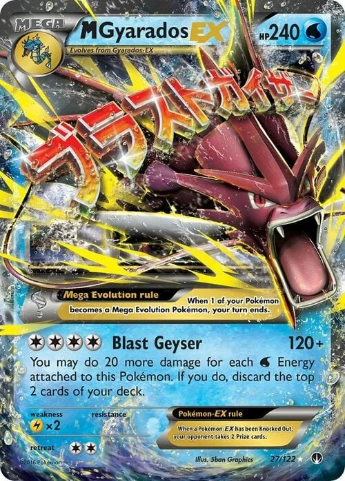 M Gyarados ex — BREAKpoint