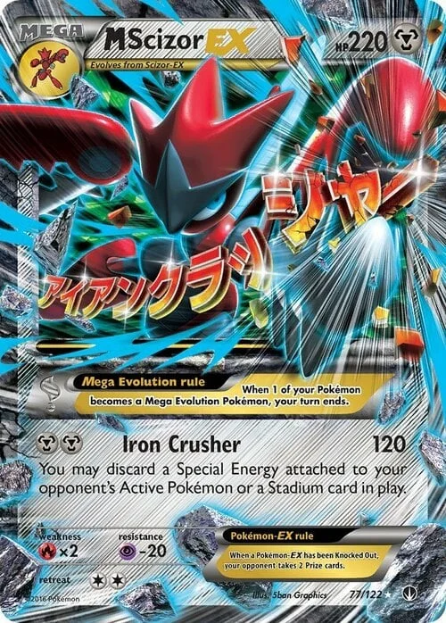 M Scizor ex — BREAKpoint