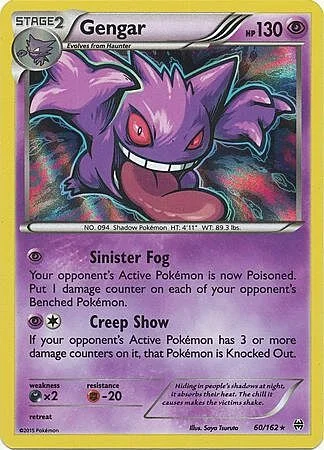 Gengar — BREAKthrough