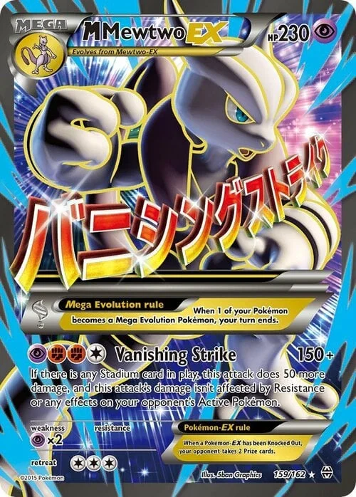 M Mewtwo ex — BREAKthrough