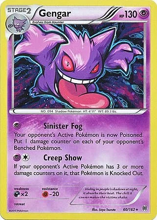 Gengar — Theme Deck & Blisters Exclusives