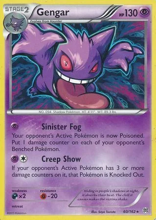Gengar — Theme Deck & Blisters Exclusives