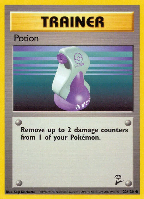 Potion — Base Set 2