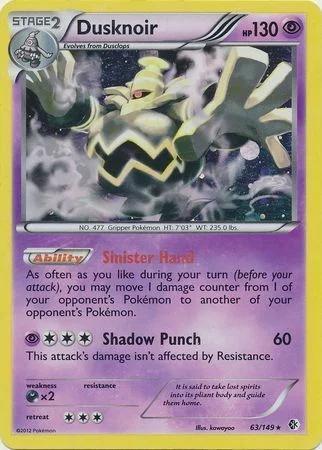 Dusknoir — Boundaries Crossed Promos