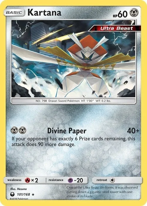 Kartana — Celestial Storm