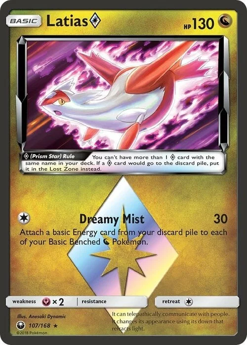 Latias ◇ Prism Star — Celestial Storm
