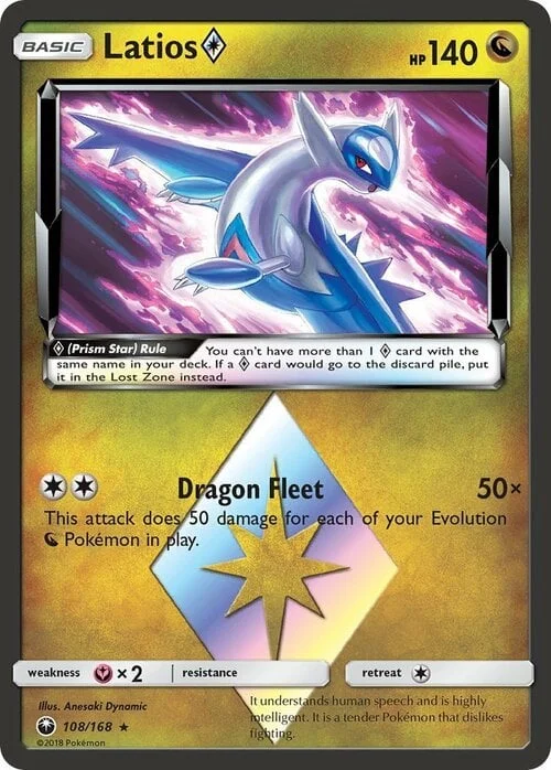 Latios ◇ Prism Star — Celestial Storm