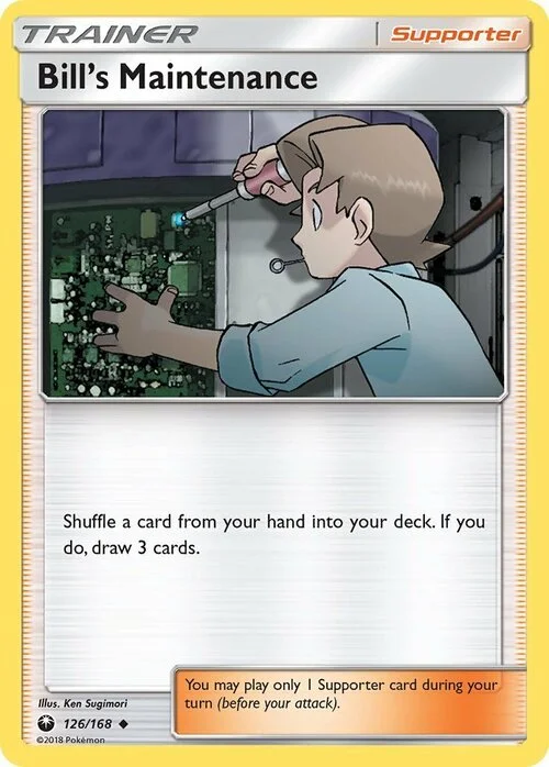 Bill's Maintenance — Celestial Storm
