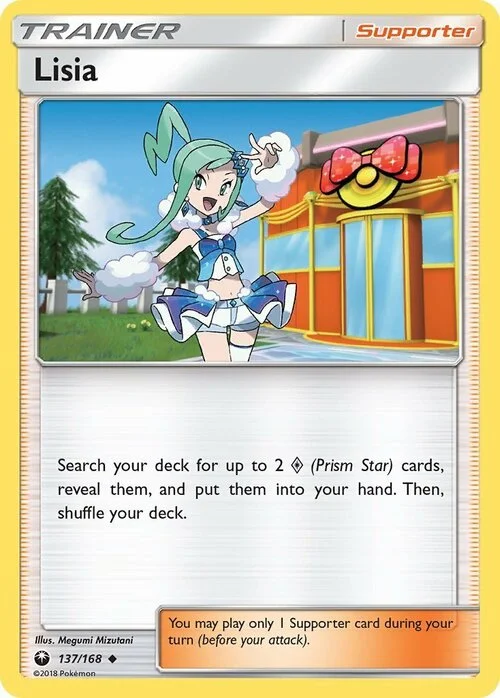 Lisia — Celestial Storm