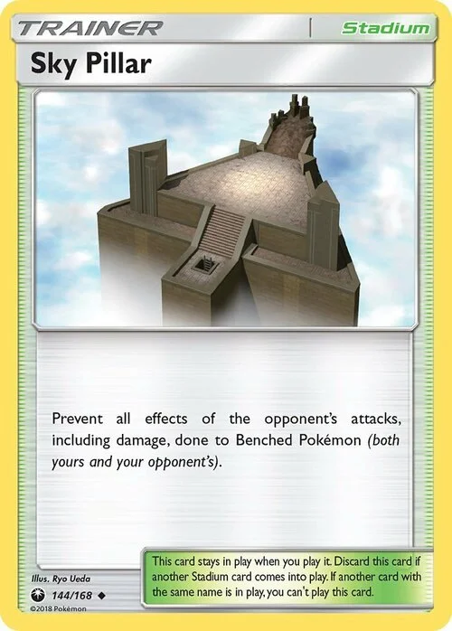 Sky Pillar — Celestial Storm