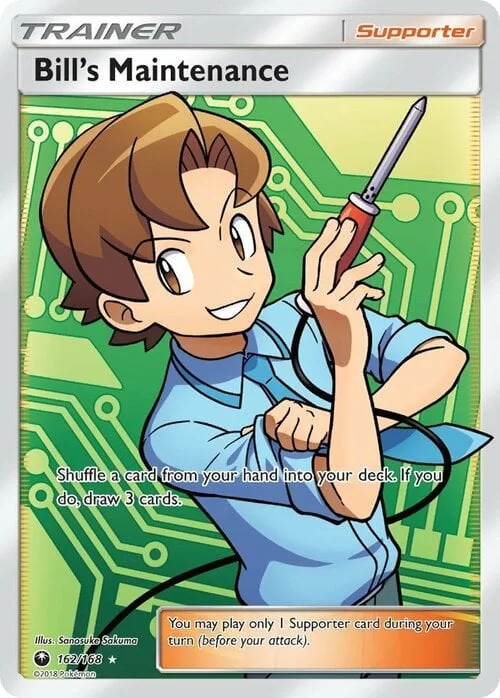 Bill's Maintenance — Celestial Storm