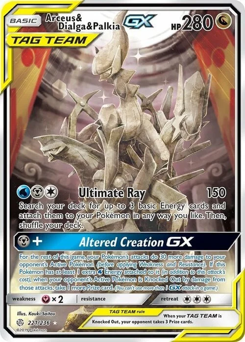Arceus & Dialga & Palkia GX — Cosmic Eclipse