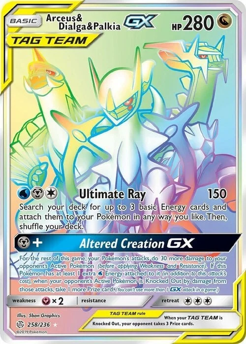 Arceus & Dialga & Palkia GX — Cosmic Eclipse