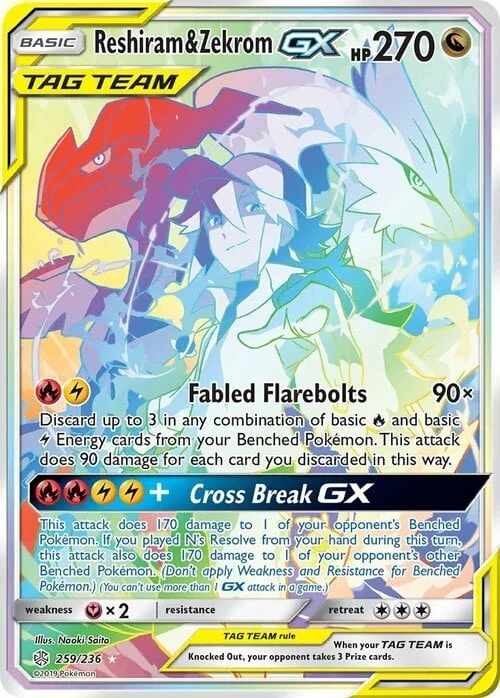 Reshiram & Zekrom GX — Cosmic Eclipse