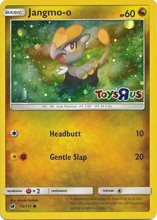 Jangmo-o — Retail Exclusive Promos