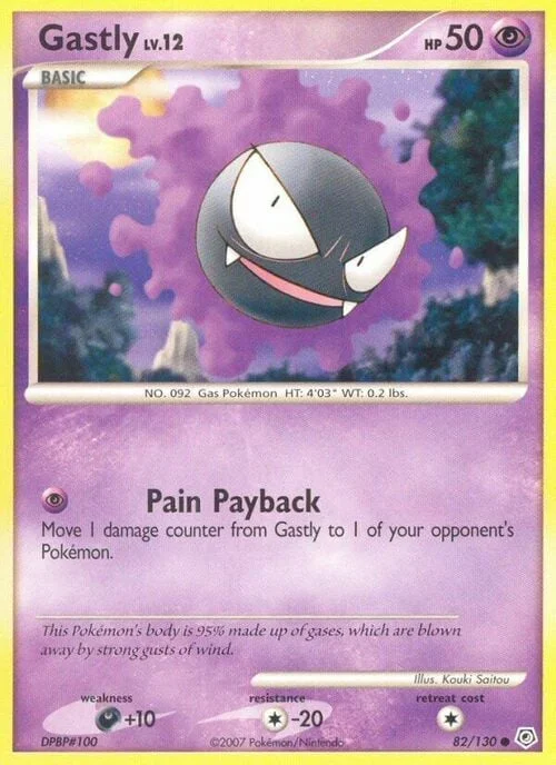 Gastly Lv.12 — Diamond & Pearl