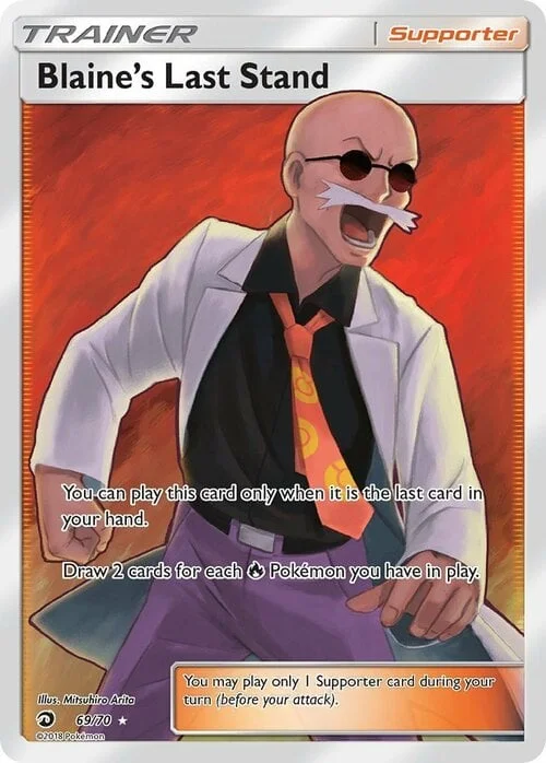 Blaine's Last Stand — Dragon Majesty