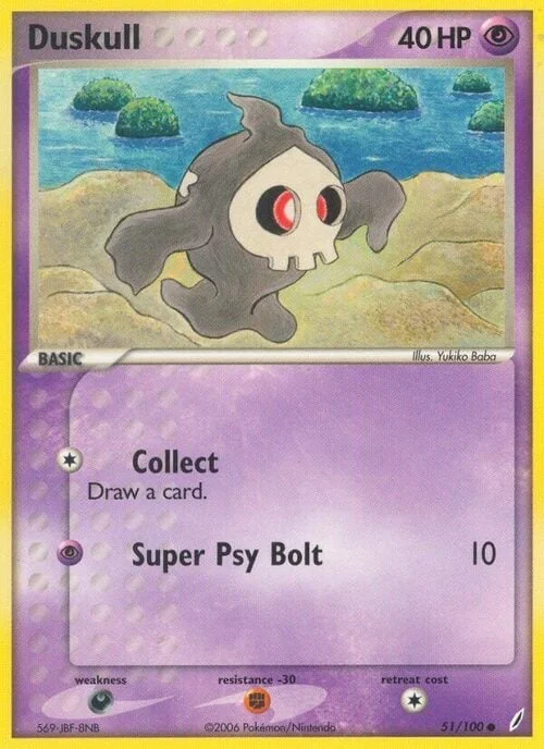 Duskull — EX Crystal Guardians