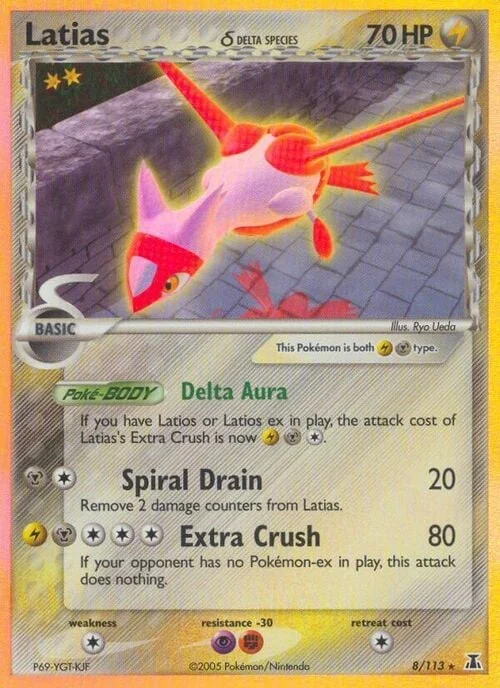 Latias δ Delta Species — EX Delta Species