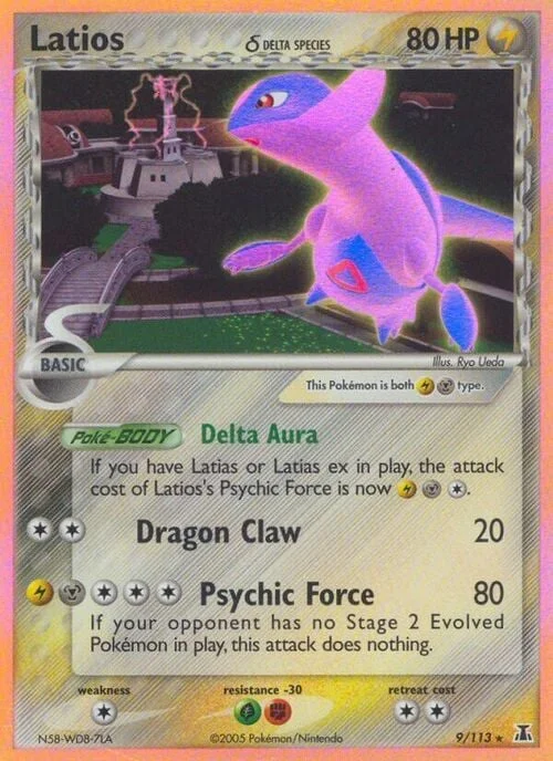 Latios δ Delta Species — EX Delta Species