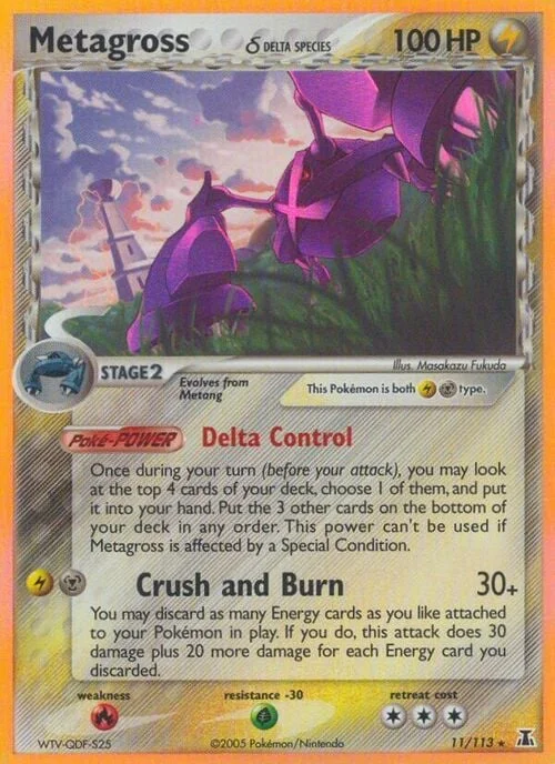 Metagross δ Delta Species — EX Delta Species