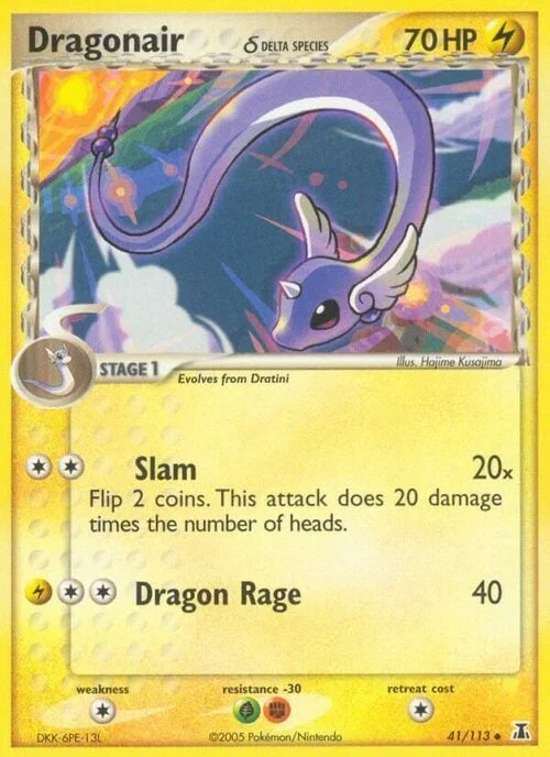 Dragonair δ Delta Species — EX Delta Species