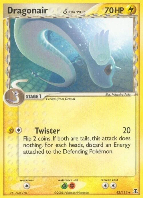 Dragonair δ Delta Species — EX Delta Species