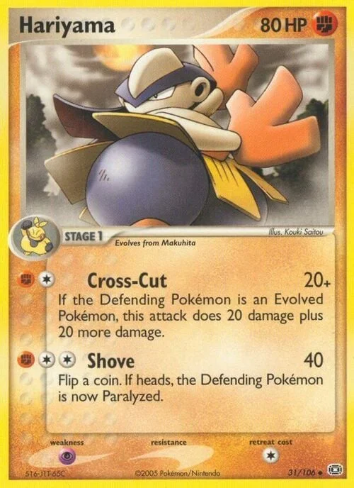 Hariyama — EX Emerald