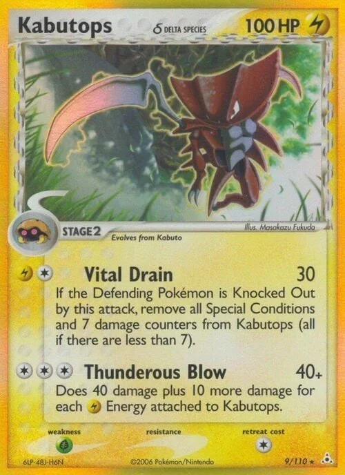 Kabutops δ Delta Species — EX Holon Phantoms