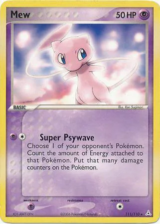 Mew — Miscellaneous Promos