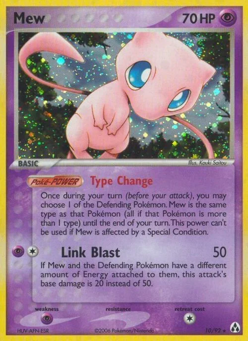 Mew — EX Legend Maker