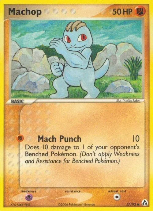 Machop — EX Legend Maker
