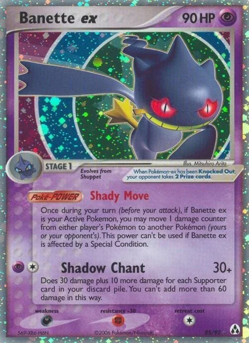 Banette ex — EX Legend Maker