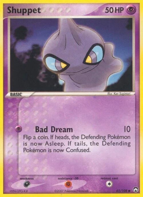 Shuppet — EX Power Keepers