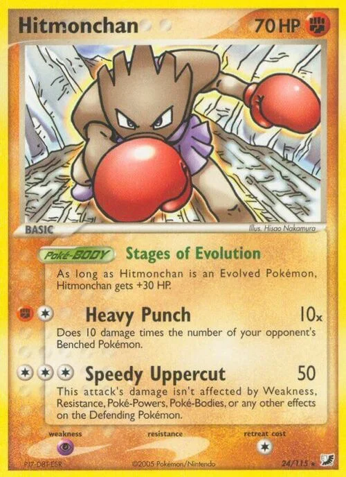 Hitmonchan — EX Unseen Forces