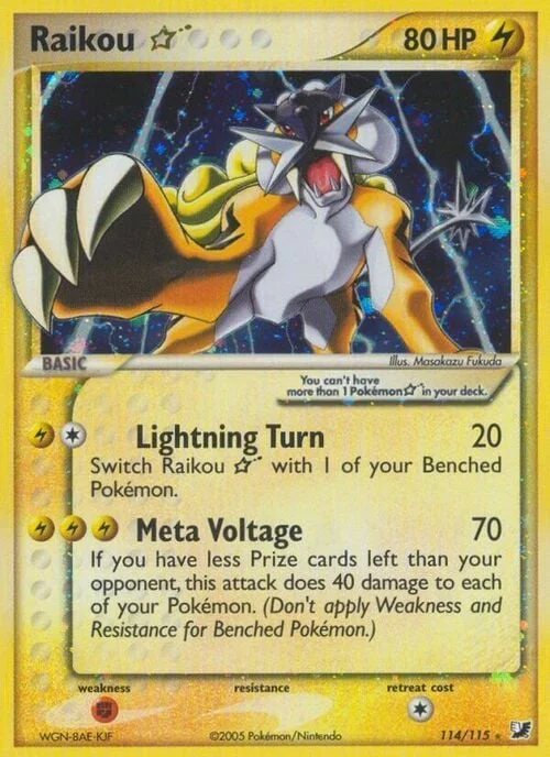 Raikou ☆ Gold Star — EX Unseen Forces