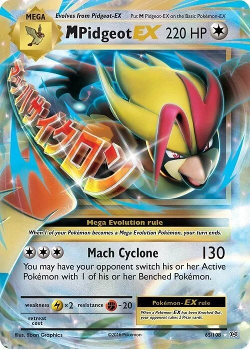 M Pidgeot ex — Evolutions
