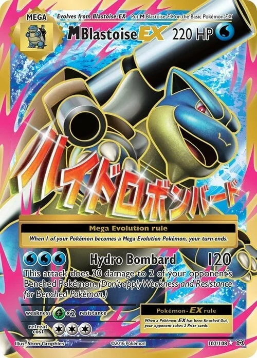 M Blastoise ex — Evolutions