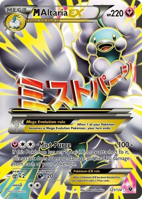M Altaria ex — Fates Collide