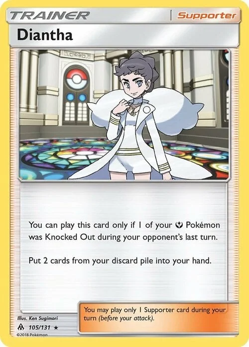 Diantha — Forbidden Light