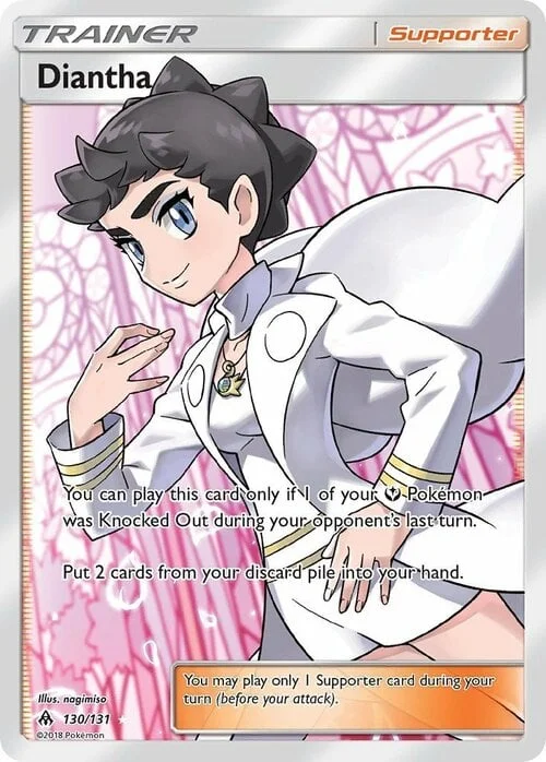 Diantha — Forbidden Light