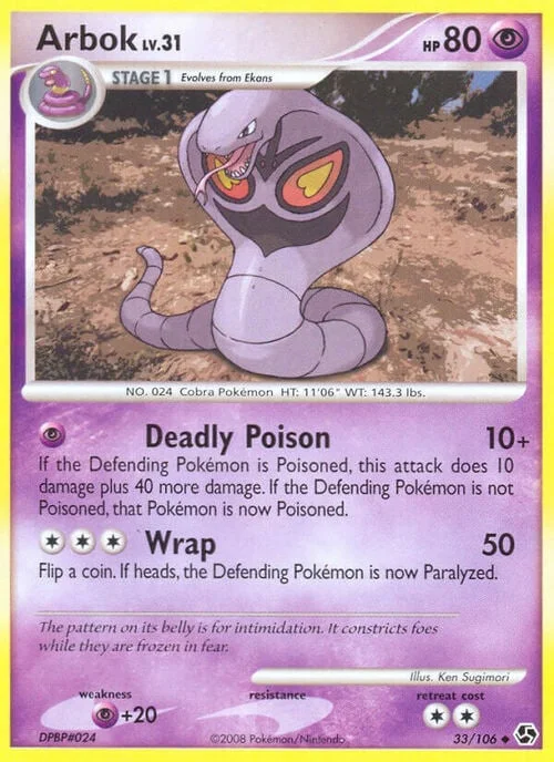 Arbok Lv.31 — Great Encounters