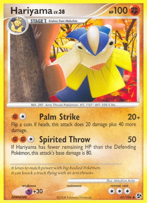Hariyama Lv.38 — Great Encounters