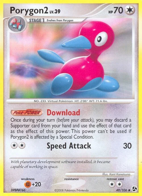 Porygon2 Lv.39 — Great Encounters
