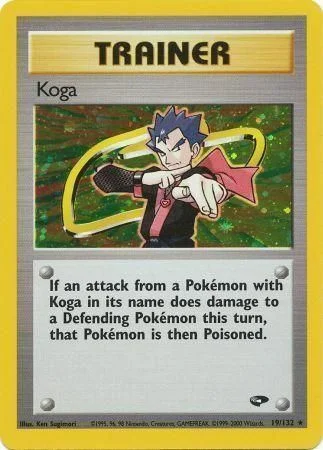 Koga — Gym Challenge
