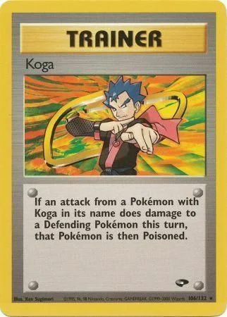 Koga — Gym Challenge