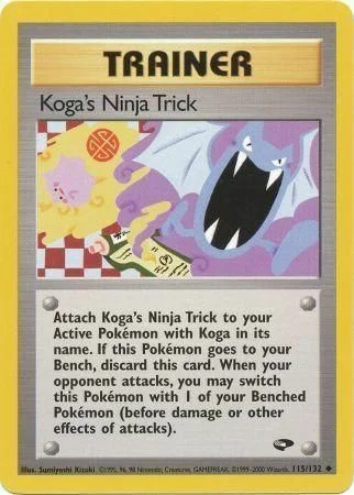 Koga's Ninja Trick — Gym Challenge